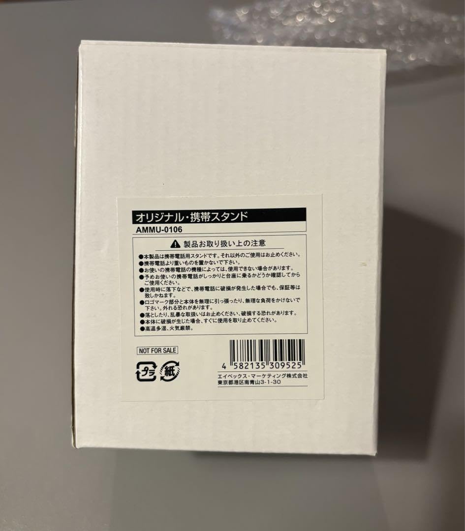 Amazon.co.jp: 浜崎あゆみ 携帯スタンド Team Ayu おまけ付き : おもちゃ